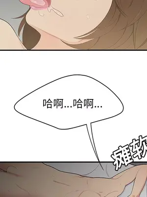 性愛百分百 1-48話[完結]_011042