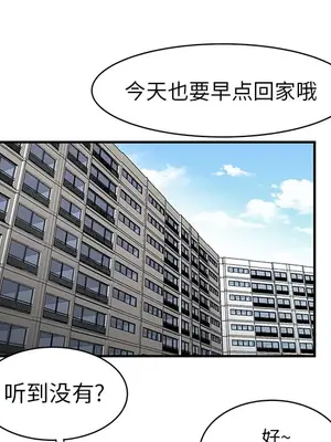性愛百分百 1-48話[完結]_011048