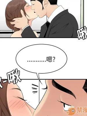 性愛百分百 1-48話[完結]_011050