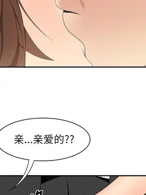 性愛百分百 1-48話[完結]_011051