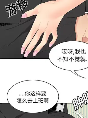 性愛百分百 1-48話[完結]_011052