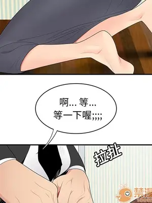 性愛百分百 1-48話[完結]_011055