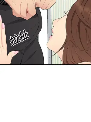 性愛百分百 1-48話[完結]_011056