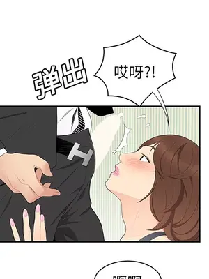 性愛百分百 1-48話[完結]_011057