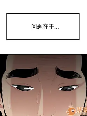 性愛百分百 1-48話[完結]_011060