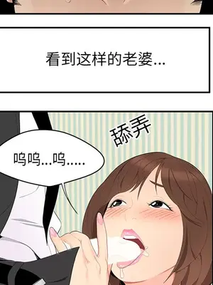 性愛百分百 1-48話[完結]_011061