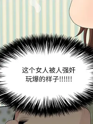 性愛百分百 1-48話[完結]_011066