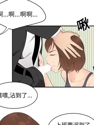 性愛百分百 1-48話[完結]_011068