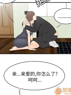 性愛百分百 1-48話[完結]_011070