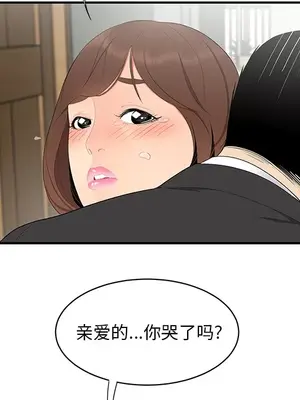 性愛百分百 1-48話[完結]_011071