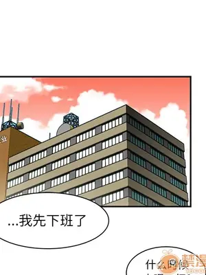 性愛百分百 1-48話[完結]_011075