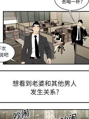 性愛百分百 1-48話[完結]_011076