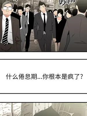 性愛百分百 1-48話[完結]_011077