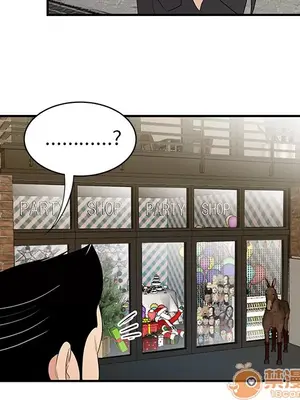 性愛百分百 1-48話[完結]_011080