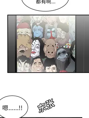 性愛百分百 1-48話[完結]_011082