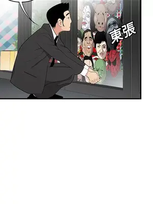 性愛百分百 1-48話[完結]_011083