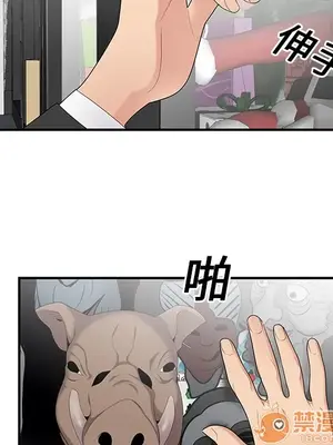 性愛百分百 1-48話[完結]_011085