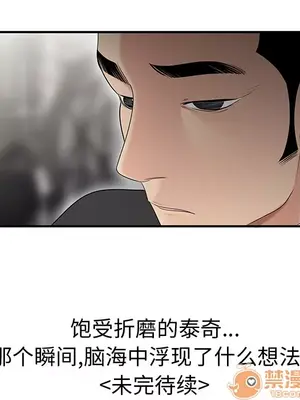 性愛百分百 1-48話[完結]_011090