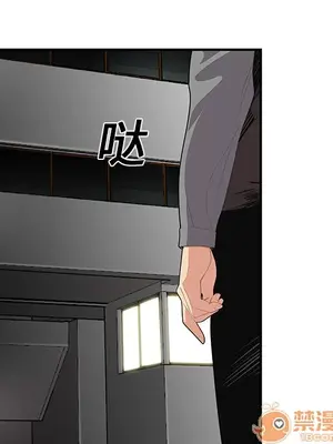 性愛百分百 1-48話[完結]_012005