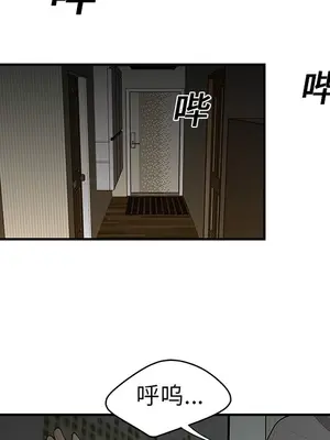 性愛百分百 1-48話[完結]_012007