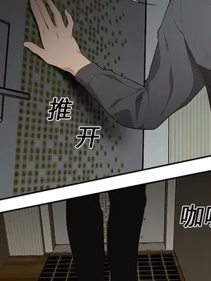 性愛百分百 1-48話[完結]_012008