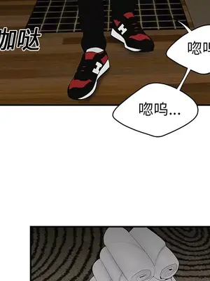 性愛百分百 1-48話[完結]_012009