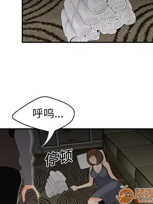 性愛百分百 1-48話[完結]_012010