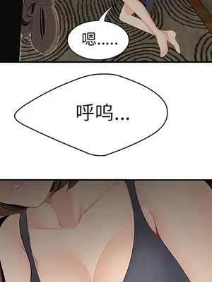 性愛百分百 1-48話[完結]_012011