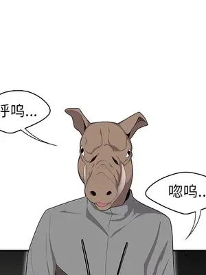 性愛百分百 1-48話[完結]_012013