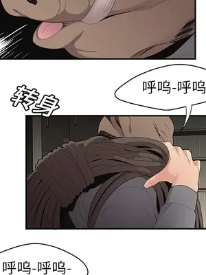 性愛百分百 1-48話[完結]_012016