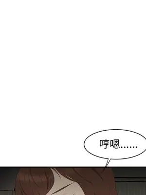 性愛百分百 1-48話[完結]_012018