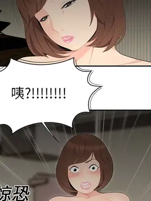 性愛百分百 1-48話[完結]_012019