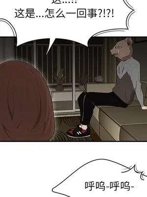 性愛百分百 1-48話[完結]_012021