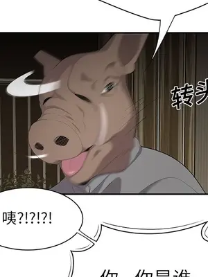 性愛百分百 1-48話[完結]_012022