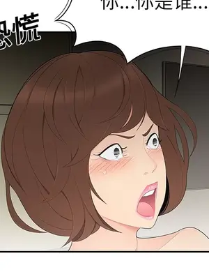 性愛百分百 1-48話[完結]_012023