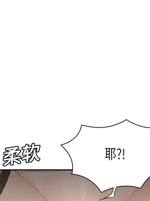 性愛百分百 1-48話[完結]_012029