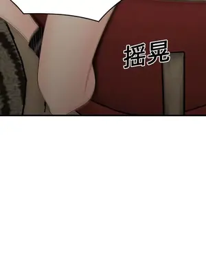 性愛百分百 1-48話[完結]_012034