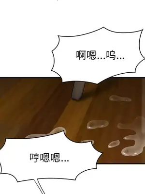 性愛百分百 1-48話[完結]_012038