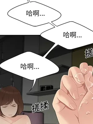 性愛百分百 1-48話[完結]_012039