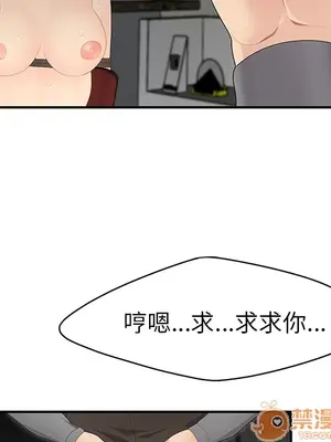 性愛百分百 1-48話[完結]_012040