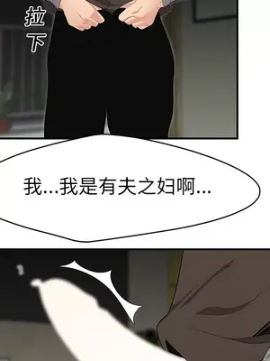 性愛百分百 1-48話[完結]_012041