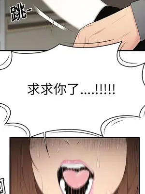 性愛百分百 1-48話[完結]_012042