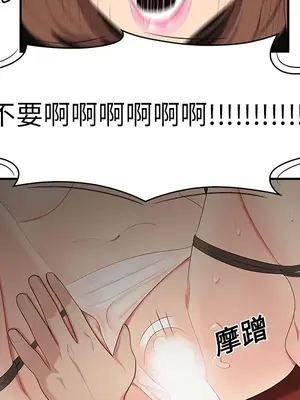 性愛百分百 1-48話[完結]_012043