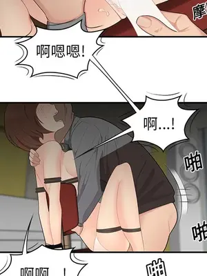 性愛百分百 1-48話[完結]_012044