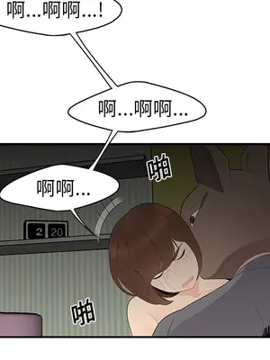 性愛百分百 1-48話[完結]_012047