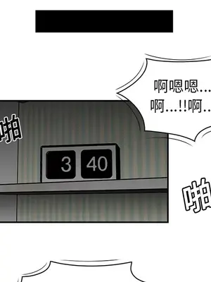 性愛百分百 1-48話[完結]_012049