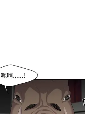 性愛百分百 1-48話[完結]_012051