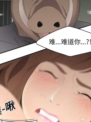 性愛百分百 1-48話[完結]_012052