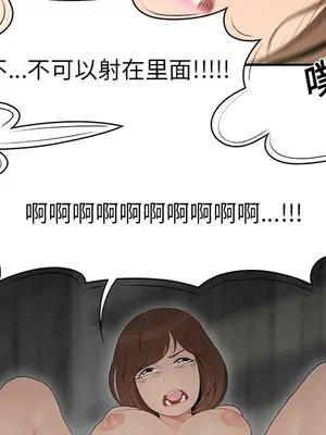 性愛百分百 1-48話[完結]_012053