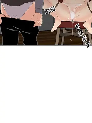 性愛百分百 1-48話[完結]_012056